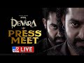 Devara Team Press Meet LIVE  | NTR | Janhvi Kapoor | Koratala Siva - TV9