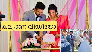 ഓസ്‌ട്രേലിയയിലെ ഞങ്ങളുടെ കല്യാണ വീഡിയോ കാണാത്തവർക്കായി💍👰🤵🥰#trendingnow #marriagevideo