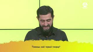 Потолкуем? Адам Угурчиев