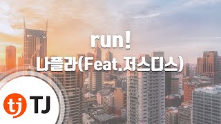 [TJ노래방] run! - 나플라(Feat.저스디스) / TJ Karaoke