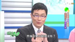 不要被失眠綁架 易失眠食物總整理 健康2.0 20160227 (2/4)