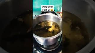 ଥଣ୍ଡା ପାଗରେ ମସଲା ଚା #youtubindia #odisha #tea #tealover