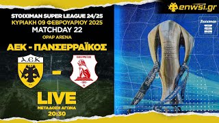 ΑΕΚ-Πανσερραϊκός | Live Μετάδοση | S.League Matchday 22 - 9/2/25 | Καζαντζόγλου - Τσίλης | enwsi.gr