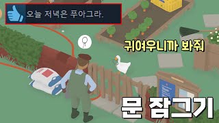 민폐지만 귀여우니 상관없잖아?