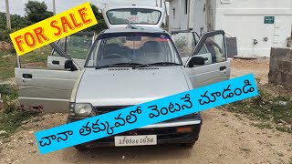 అమ్మకానికి maruti 800 ఉంది వెంటనే చూడండి!