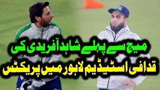 Afridi and Multan Player Paractice Before Match Today | 11 March 2020 | PSL 2020| MB2