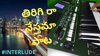 తిరిగి రా నేస్తమా/thirigira nesthama song/interlude/telugu christian songs/christian songs on piano