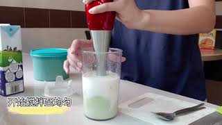 自制- 牛油果酸奶  Homemade Avocado Yogurt Drink