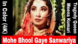 Mohe Bhool Gaye Sawariya In Color (4K) | Baiju Bawara 1952 | Meena Kumari, Lata Mangeshkar, Naushad