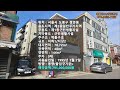 612 대학교 정문 앞 유동인구 많은 곳 지하1 지상2 소형 근생건물 매매