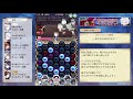 【夢100】魔具の使役者 レッスン 攻略動画【あばれユメクイの森】