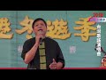 2018鹿港冬遊季~鹿港歌謠詩詞演唱團