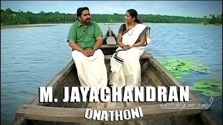 Jayachandran | Onathoni