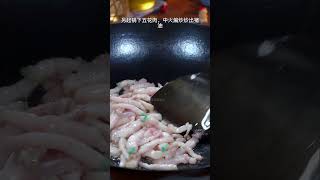 这个蒜苔炒外婆菜真的是太下饭了，香辣入味3碗米饭都不够吃