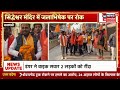 sambhal mandir live संभल में खुदाई के दौरान जो मिला देख टीम के छूट गए पसीने chandausi up news