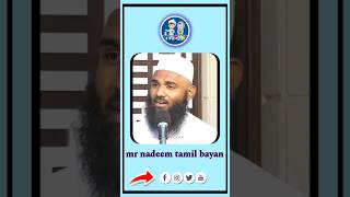 Tamil Bayan lslamic what's video  #islam #status #shorts #bayan #tamilbayan