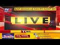 ಗುಜರಿ ಪಾಲಾದ ಸರ್ಕಾರಿ ಸೈಕಲ್.. tv5 kannada