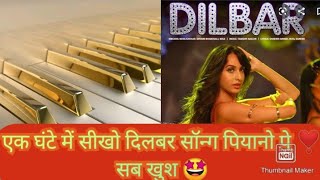 Dilbar Song ♥️|| Easy Piano Tutorial 🤩 Nora fatehi most popular song 😇