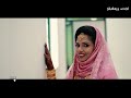 kerala best muslim wedding highlights abdu shaba 2020 shabazz world