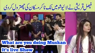 Breaking News! Faisal Qureshi got angry with Tik Toker Muskan wahid, by soft heart tv
