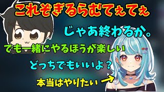 【てぇてぇ】ぎるるの発言に照れるらむち！最高のぎるらむてぇてぇ【ぶいすぽっ！/白波らむね】