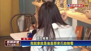 女華僑探親遇賊 名牌皮夾.綠卡全被偷－民視新聞