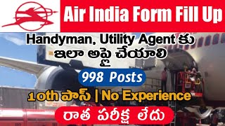 AIASL Form fill up 2023|Air India Handyman Utility Agent Application form Fill up Telugu how to