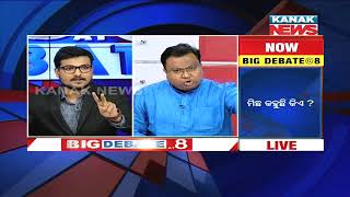 Big Debate: Ganjam Councilor Murder \u0026 Golak Mohapatra