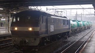 【2023年度のEF210(岡)運用仕業まとめ】JR貨物 EF210-13号機+タキ20B 岡A28仕業[4091レ] 宇都宮タ行 大宮駅通過！[2024.03.12(火)]