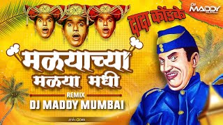 Malyachya Malya Mandhi -Remix- DJ Maddy Mumbai