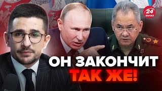 🔥НАКИ: ШОЙГУ в опасности! Путин серьезно НАЦЕЛЕН. Сливают ВАЖНЫХ для КРЕМЛЯ генералов