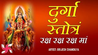 Durga Raksha Stotram : Raksh Raksh Maa : Devi Stotra : Navratri 2024