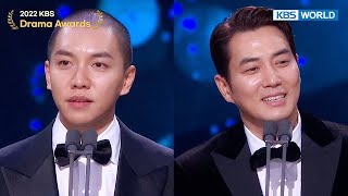Best Acting Award [2022 KBS Drama Awards] | KBS WORLD TV 221231