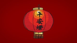 [FREE] Chinese Type Beat - "China Town"
