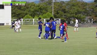 Ⓖ第102回選手権■田川 vs 大町岳陽