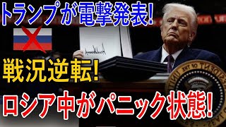 最新ニュース 2025年2月7日