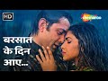 Barsaat Ke Din Aaye | Barsaat | Bobby Deol, Priyanka Chopra | Alka Yagnik | Romantic Rain Songs