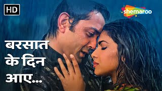 Barsaat Ke Din Aaye | Barsaat | Bobby Deol, Priyanka Chopra | Alka Yagnik | Romantic Rain Songs