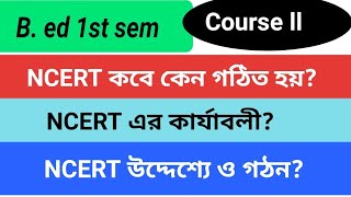 B. ed 1st sem(C ll) - NCERT সম্পর্কে আলোচনা 🌻🌻