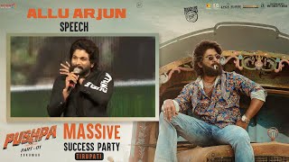 Allu Arjun Speech At Pushpa MASSive Success Party (Tirupati) | Sukumar | Rashmika | DSP