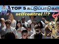 இந்த கட்டுப்பாடுகள் உங்கள்ட்ட இருக்க?? Top 5 Control for Healthy Lifestyle | Explorer Tamizhan