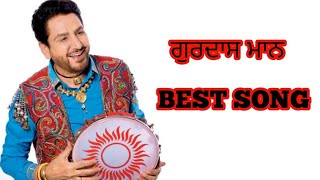 Gurdass Mann Punjab Song || Gurdass Mann best song || Gurdass Mann