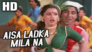 Aisa Ladka Mila Na | Asha Bhosle, Shabbir Kumar | Insaniyat Ke Dushman 1987 Songs | Dimple Kapadia