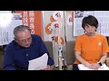 《vol7》内藤市長が前市長に4億6千万の請求 ❸ 不可解な高額請求を徹底検証