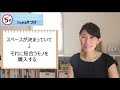 子育て家庭必見！増えたら大変なおもちゃの量をキープする方法