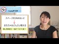 子育て家庭必見！増えたら大変なおもちゃの量をキープする方法