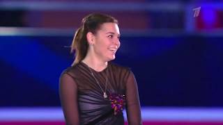 Adelina Sotnikova. GP Russia 2019, Ex