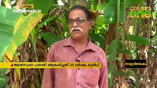 പന്തളത്ത്  ഷട്ടര്‍ ഇല്ലാതായതോടെ 50 ഹെക്ടറോളം നല്‍കൃഷി നശിച്ചു‌ | Pathanamthitta