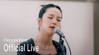 송소희(Song Sohee) - 어랑타령 + CLASSIC [LIVE]