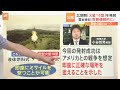 「発射成功はアメリカとの戦争を想定」、北朝鮮「火星18型」発射【nスタ解説】｜tbs news dig